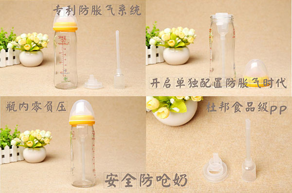 淘氣兔黃色標(biāo)口防脹氣yinge奶瓶