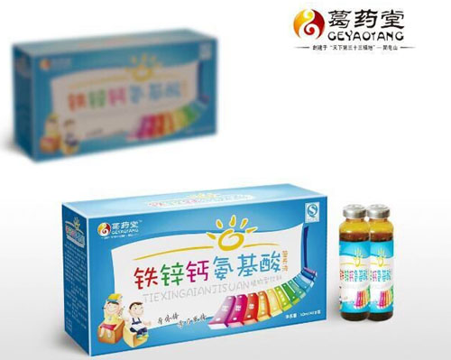 葛藥堂鐵鋅鈣氨基酸營養(yǎng)液