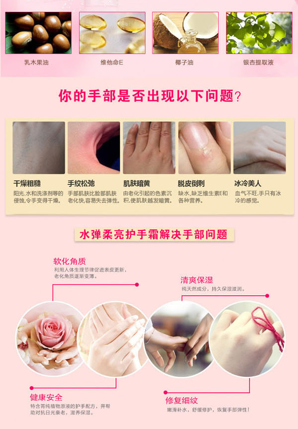 香港媽咪寶貝水彈柔亮護手霜