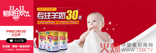 ϲӍ������(l��)�̋냺�̷ۡ��pʮһ���N��ͻ�������f(w��n)