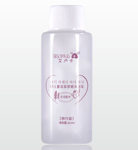 艾盧卡yinge薰衣草舒眠沐浴乳