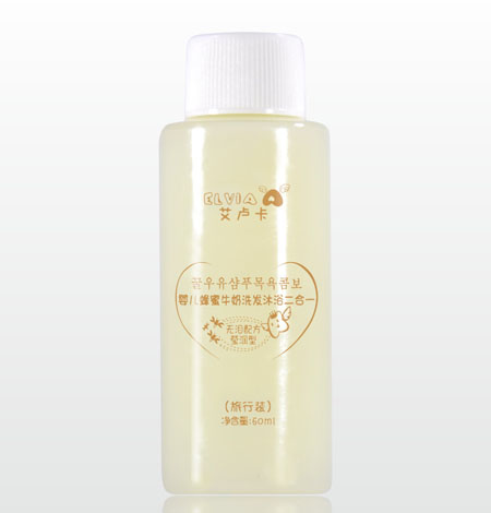 艾盧卡yinge蜂蜜牛奶洗發(fā)沐浴二合一旅行裝