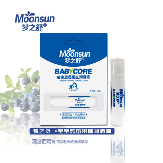 夢之舒藍(lán)莓果味潤唇膏