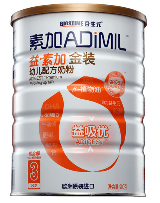 益素加金裝youe配方奶粉3段