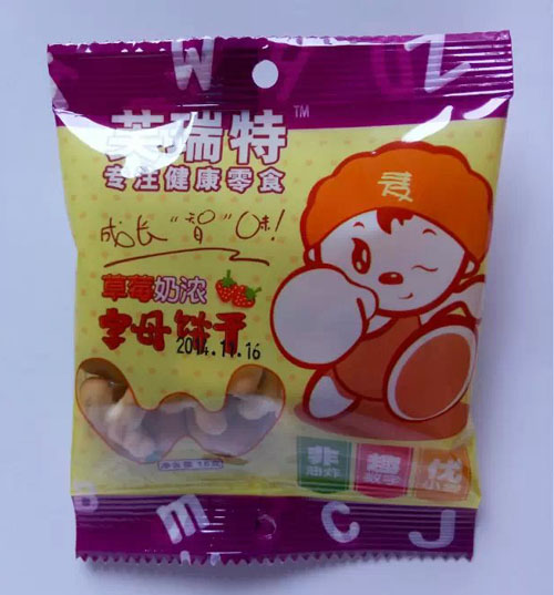 ܽ������ĸ�