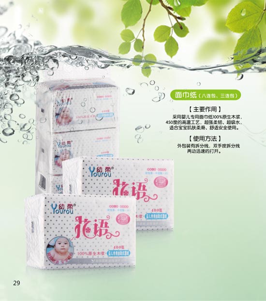 ����yinge���Z(y��)�漈��