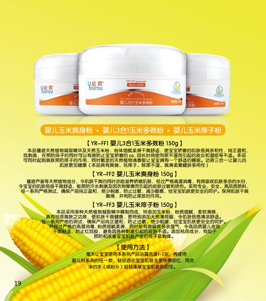 ����yinge�������ӷ�