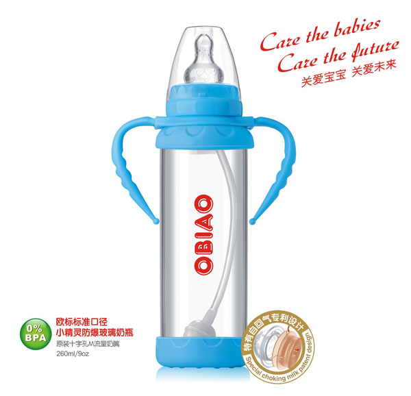 �W��(bi��o)��(bi��o)�ʿڏ�С���`����������ƿ260ml