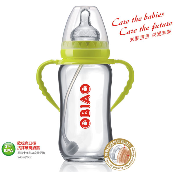 歐標寬口徑抗摔玻璃奶瓶240ml