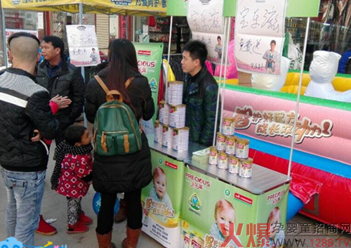 ����(l��)���̷۾��@ô���� �����hꎻ��(d��ng)ӭ�_(k��i)�T�t