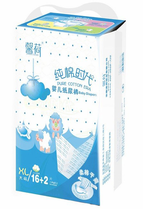 馨荷yinge紙尿褲XL16+2