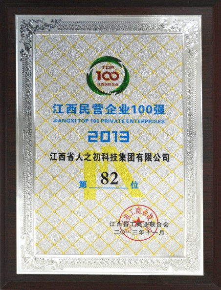 ��֮�����F(tu��n)�s�ߡ�������I��I(y��)100��(qi��ng)��