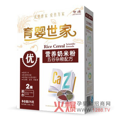 ���������������ӻ𱬾W(w��ng)ӯ����(sh��)��(zh��n)���v��