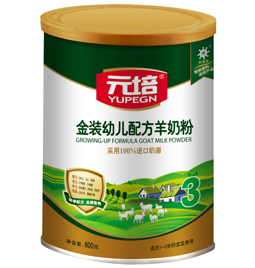 元培金裝youe配方羊奶粉3段