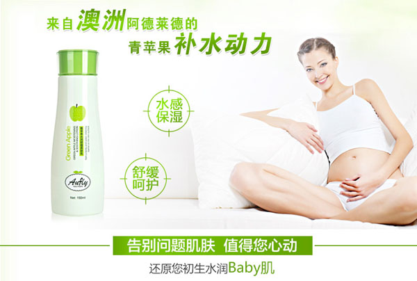 青蘋果水潤(rùn)舒緩柔膚乳150ml