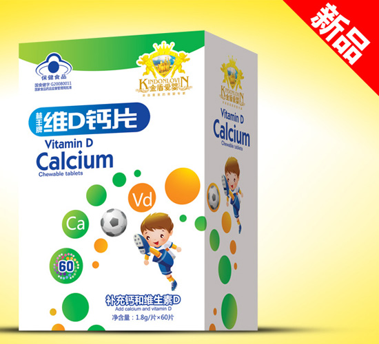 金盾愛嬰維D鈣咀嚼片盒裝