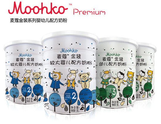麥蔻金裝yingye奶粉