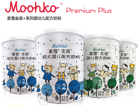 麥蔻金裝+yingye配方奶粉