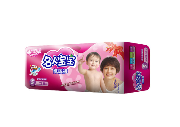 名人寶寶yinge紙尿褲超吸收系列