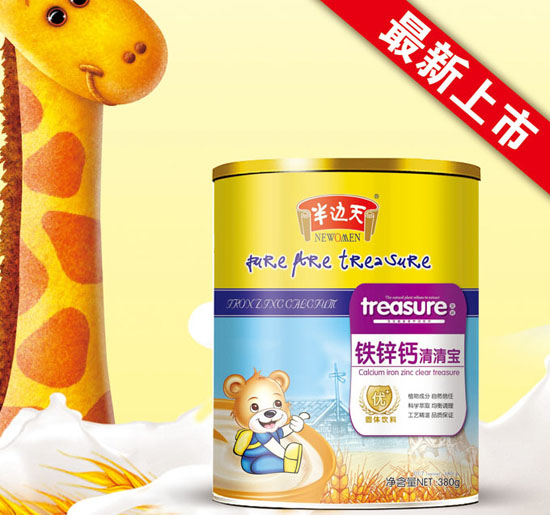 半邊天鐵鋅鈣清清寶聽裝