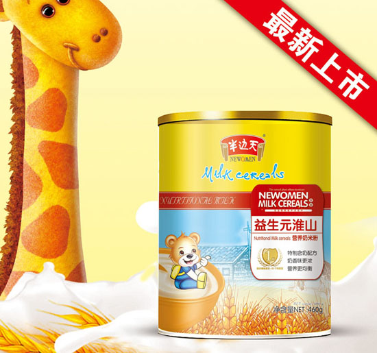 半邊天益生元淮山營(yíng)養(yǎng)奶米粉1段聽(tīng)裝