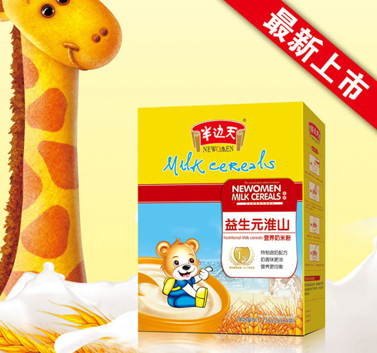 半邊天益生元淮山營養(yǎng)奶米粉1段