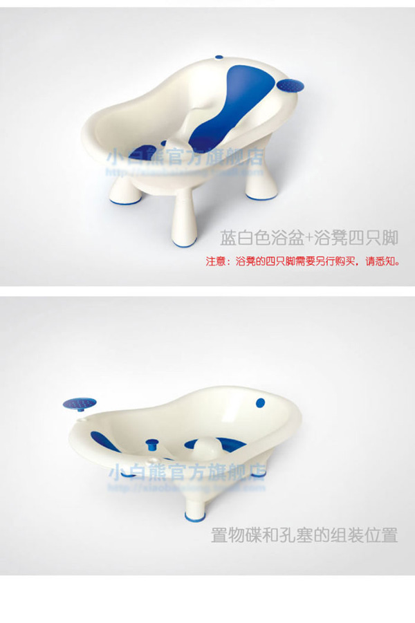 小白熊歡豆嬰兒浴盆展示