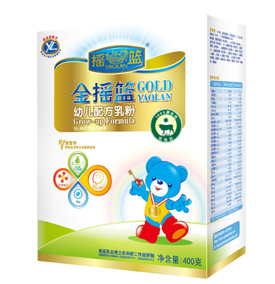 金搖籃youe配方乳粉3段