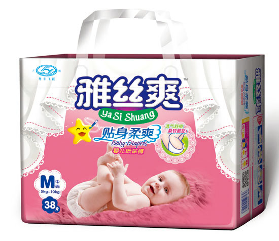 雅絲爽超薄魔術(shù)扣彈性腰圍藍(lán)芯透氣尿褲M(mǎn)碼