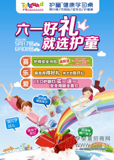 ��һ��ͯ��(ji��) �o���ӵĶY�����ˆ���