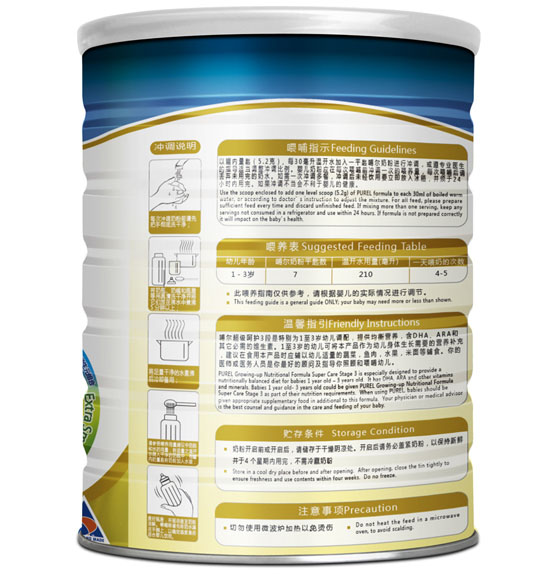 哺爾超級呵護youe配方奶粉3段