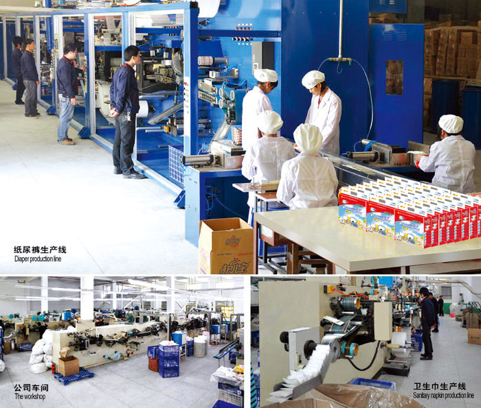 ����ʡ�ϰ������Ʒ���޹�˾���a܇�g