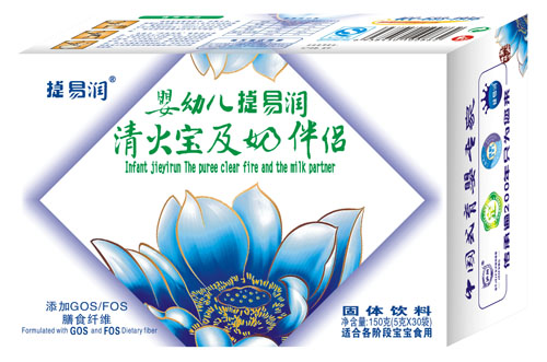 捷易潤(rùn)yingye清火寶及奶伴侶