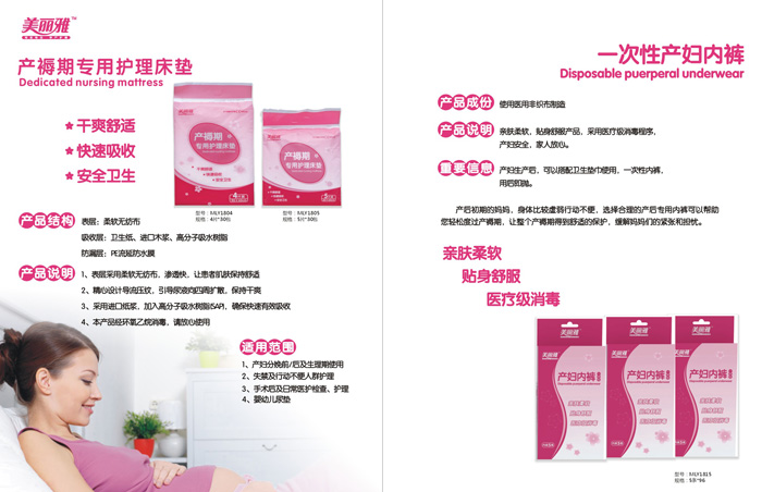 �������Юa(ch��n)�D�o����Ʒ