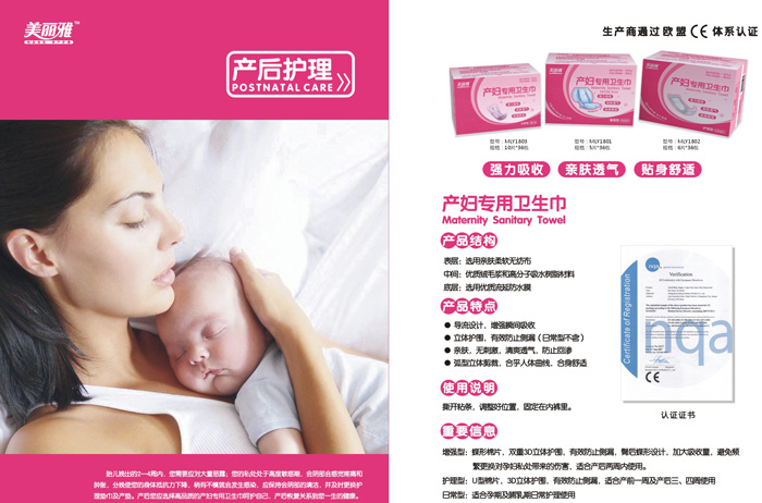 �������Юa(ch��n)�D�o����Ʒ