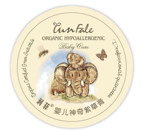 潤菲yinge神奇紫草膏