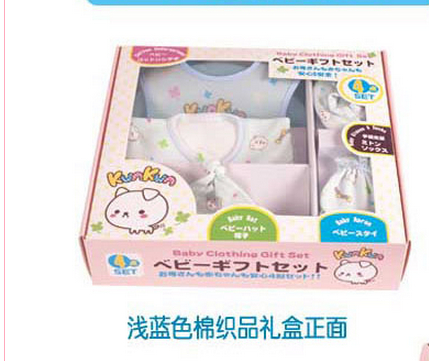 KUNKUNyinge淺藍(lán)色棉織品禮盒