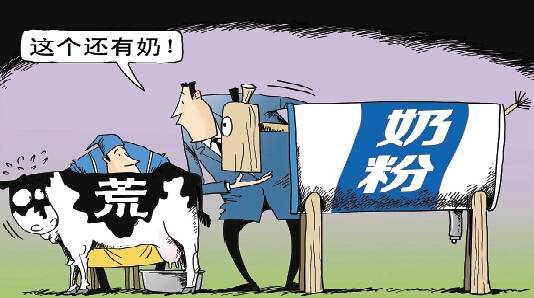 �����̷��Ј�