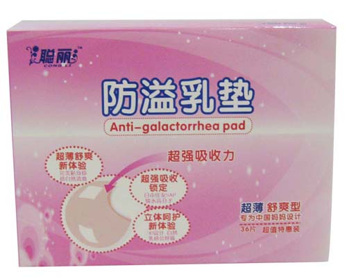 聰麗聰麗防溢乳墊(36片裝)