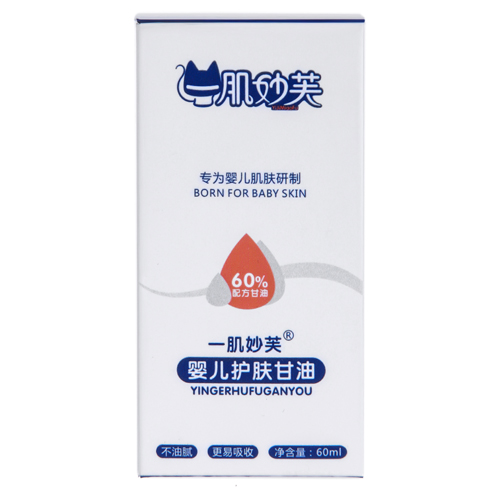 一肌妙芙y(tǒng)inge護膚甘油