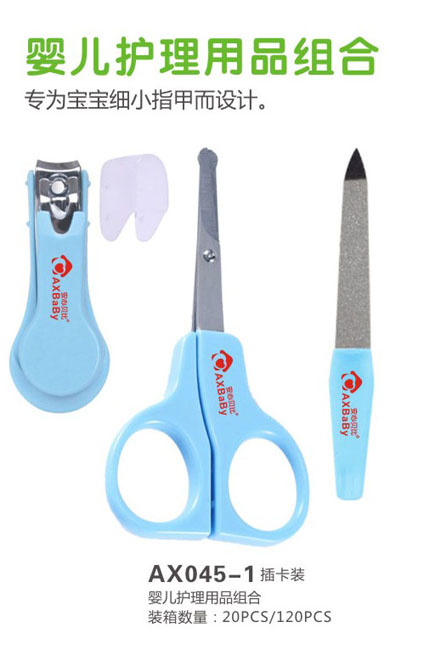 安心貝比yinge護(hù)理用品組合