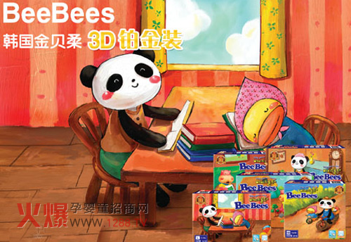 ���o�����ý�ؐ��3D�K���b����ѝ ���OUT��