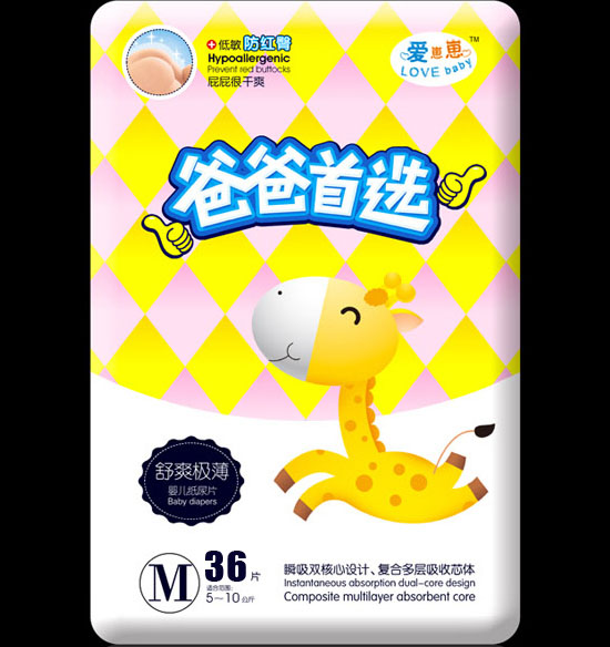 愛崽崽爸爸選擇超級(jí)薄高級(jí)紙尿片M碼36片