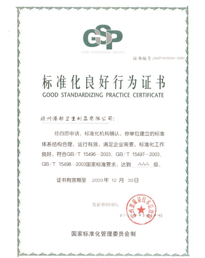 �۶���(gu��)�H��(bi��o)��(zh��n)�������О��C��(sh��)