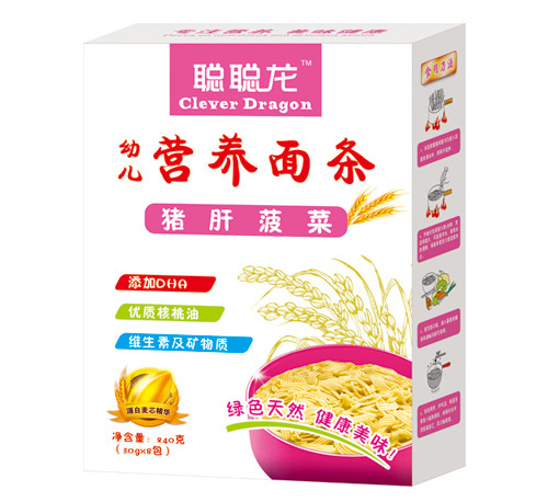 聰聰龍豬肝菠菜營(yíng)養(yǎng)面條