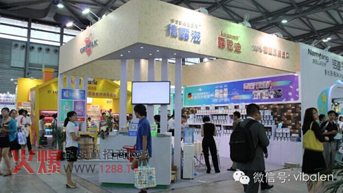 ��¶�̣��Ϻ�CBMEչ�� Ψ���¡�����հ