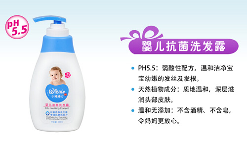 С�i����yinge���B(y��ng)ϴ�l(f��)¶260ml