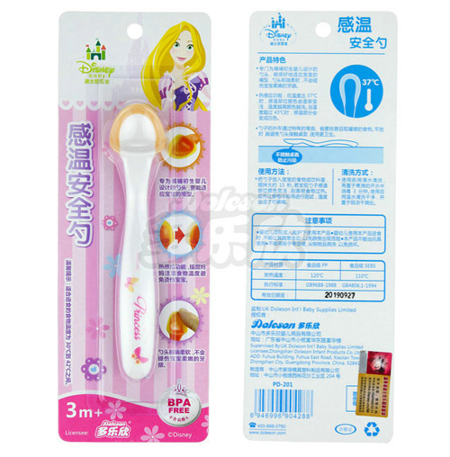 迪士尼寶寶感溫安全勺