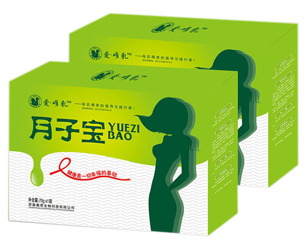 愛(ài)唯乳月子寶