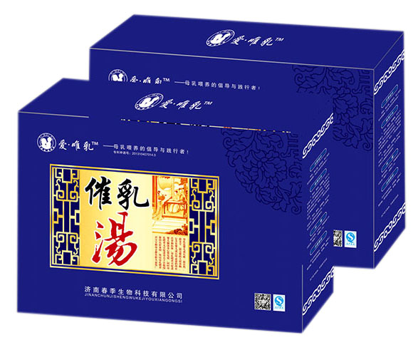 愛唯乳催乳湯(藍(lán)催)